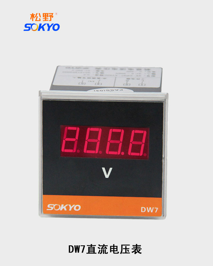 數字電壓表,DW7直流電壓表