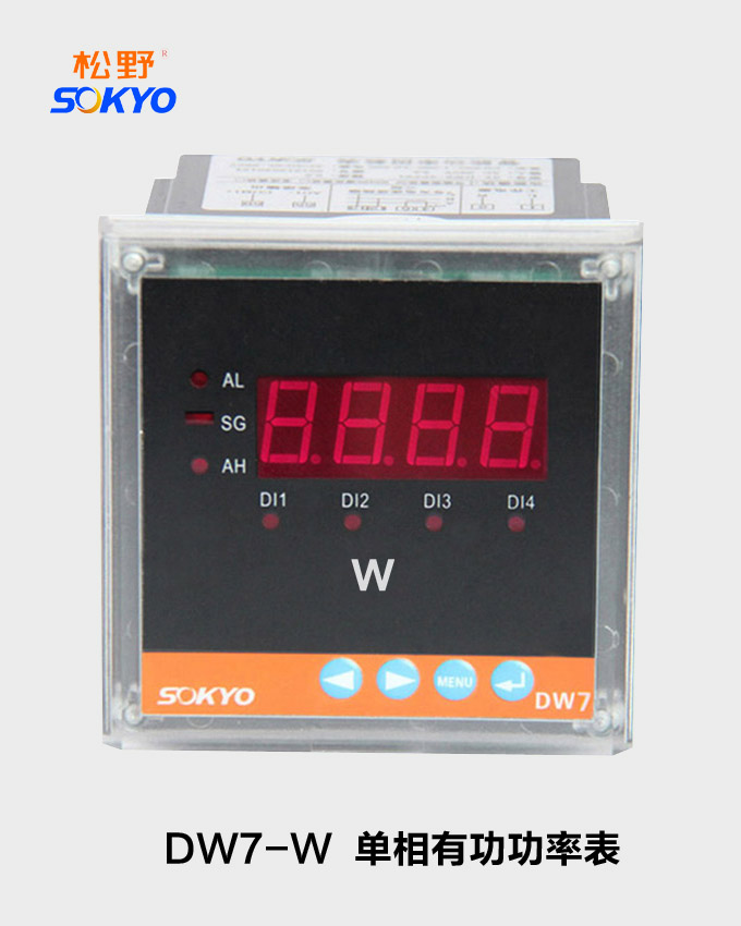 單相功率表,DW7數顯功率表