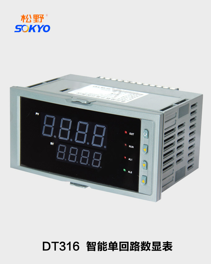 數顯控制儀,DT316智能單回路數顯表