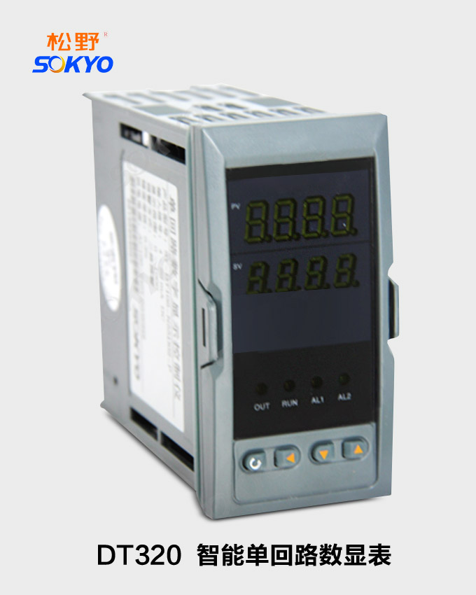 數顯控制儀,DT320智能單回路數顯表