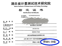 新年新氣象,技術再突破!