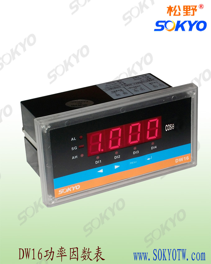 智能數顯功率表