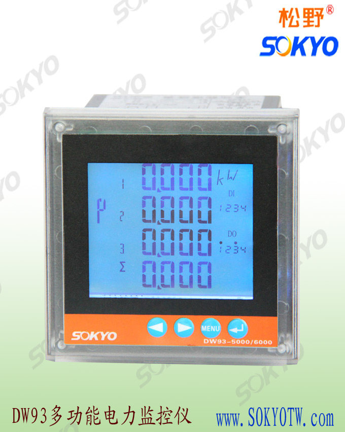 三相電力系統的監控