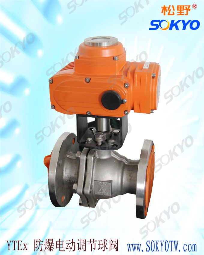 防爆電動(dòng)球閥