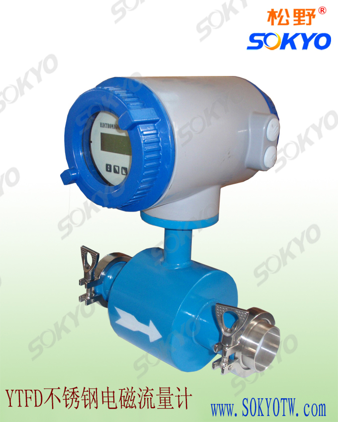 一體化電磁流量計