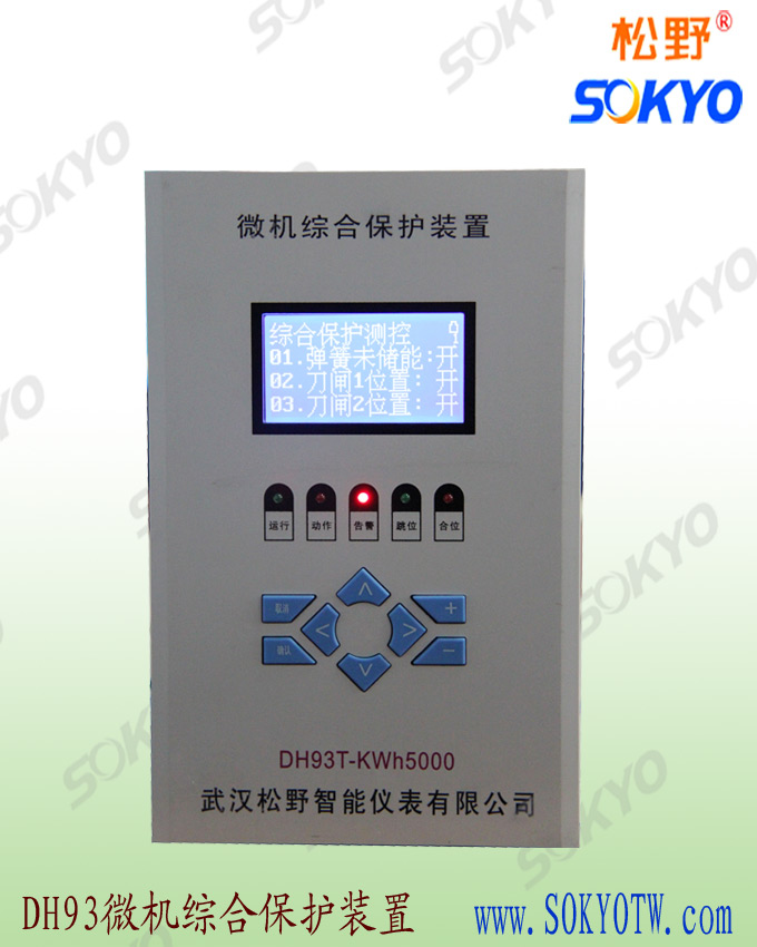 武漢松野智能儀表有限公司主要致力于壓力變送器、電動執行器、多功能電力儀表、微機綜合保護裝置、信號隔離器、流量計 等十五個系列上千種測控產品的研發、生產、銷售和服務。并承接自動化成套工程的設計和安裝，為客戶提供全系列的工業自動化產品及工控方案。服務熱線:400-027-0806.