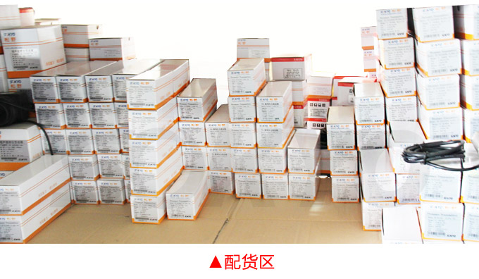 智能壓力變送器,3051CG數顯壓力變送器物流包裝配貨區