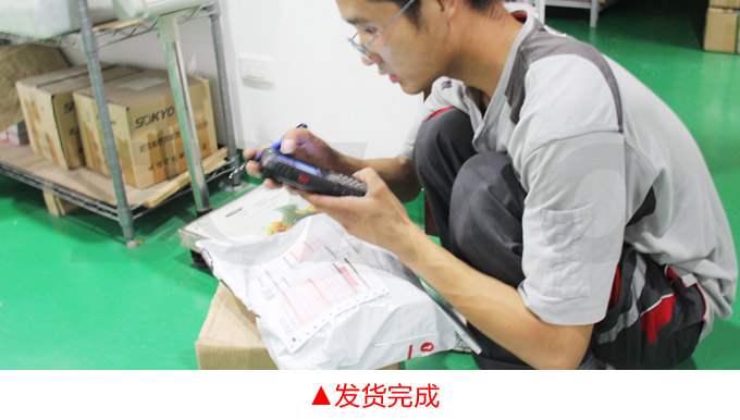 電磁流量計,YTFD分體式電磁流量計物流包裝之發(fā)貨完成