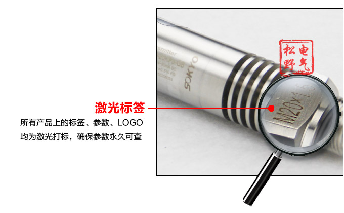防爆壓力變送器,PG1300G防爆高溫壓力傳感器細節圖4