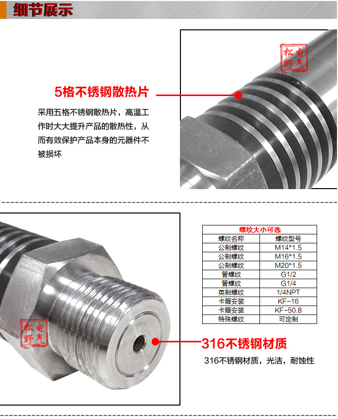 防爆壓力變送器,PG1300G防爆高溫壓力傳感器細節圖1