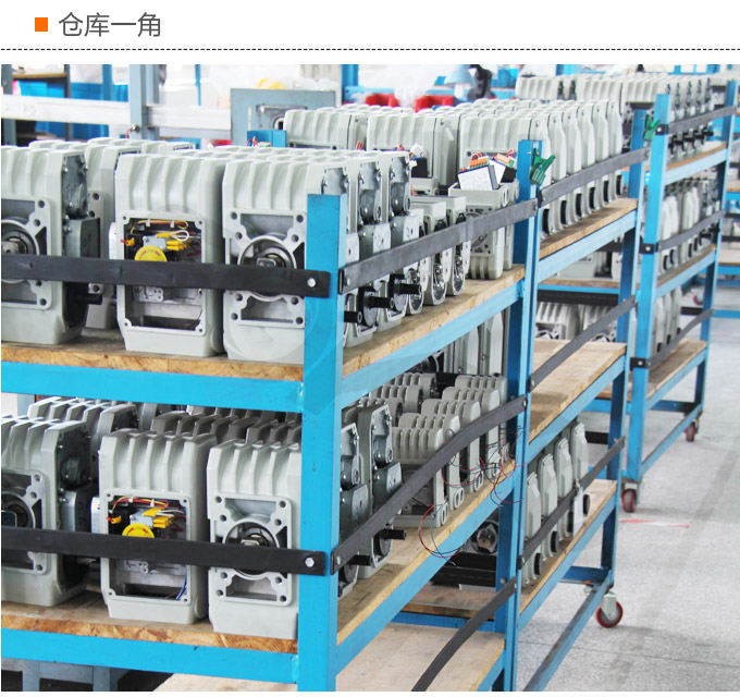 電動(dòng)調(diào)節(jié)閥,YTDG-RS電動(dòng)調(diào)節(jié)蝶閥,電動(dòng)蝶閥倉(cāng)庫(kù)一角1