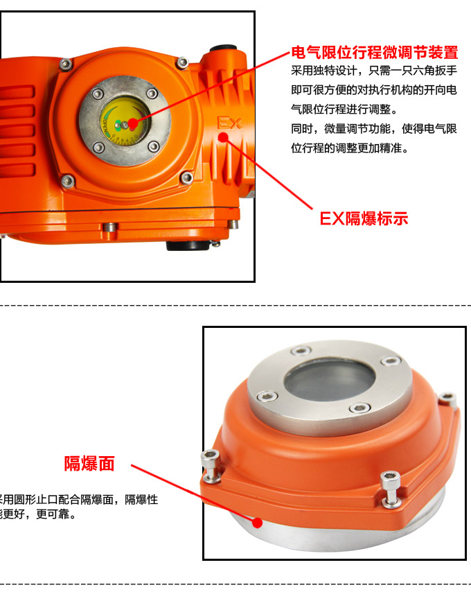 防爆電動頭,YTEx-RS50防爆電動執行器細節圖3 防爆電動頭,YTEx-RS50防爆電動執行器細節圖3