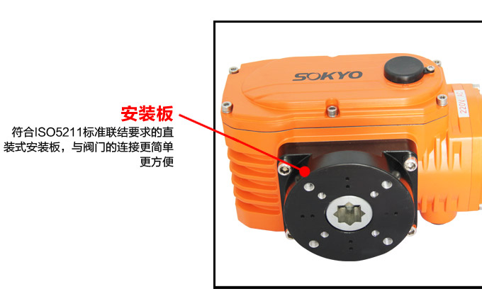 防爆電動蝶閥,YTEx-RS防爆電動調節蝶閥細節圖5
