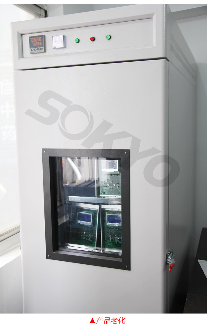 智能手動操作器,DQ9電動操作器,手操器產品老化