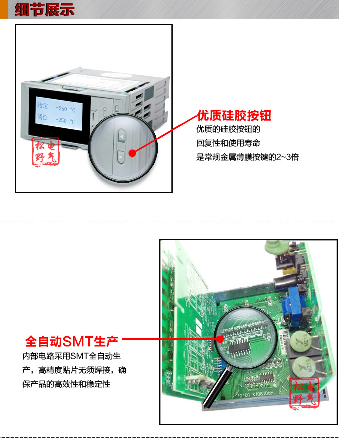 液晶手操器,DQ16Y智能電動操作器,手動操作器細(xì)節(jié)圖1
