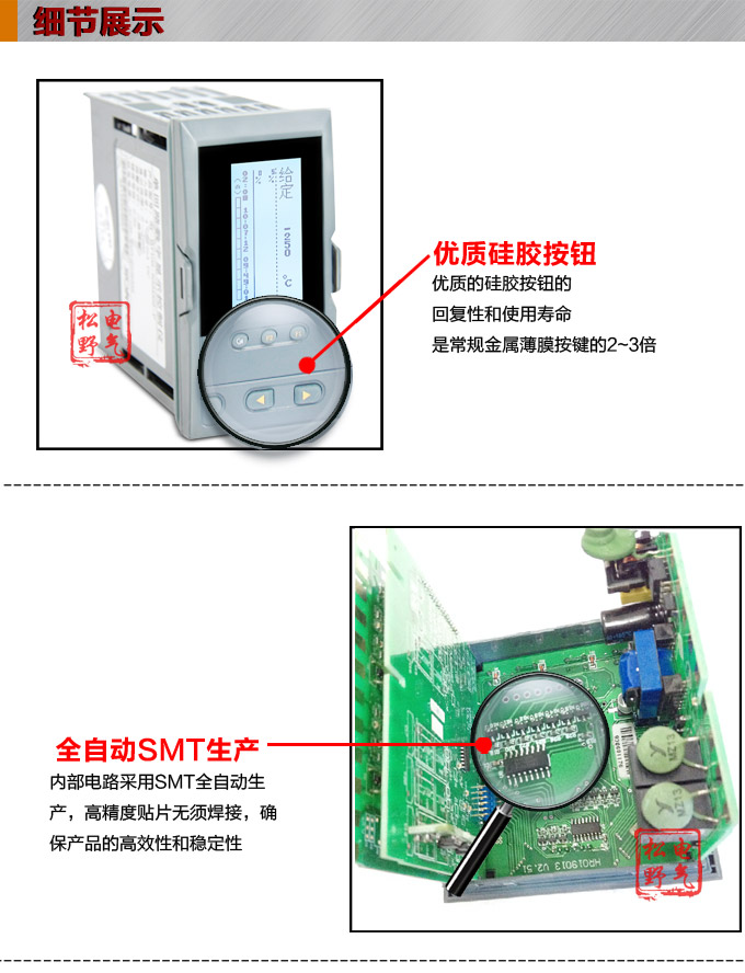 液晶手操器,DQ20Y智能電動操作器,手動操作器細節圖1