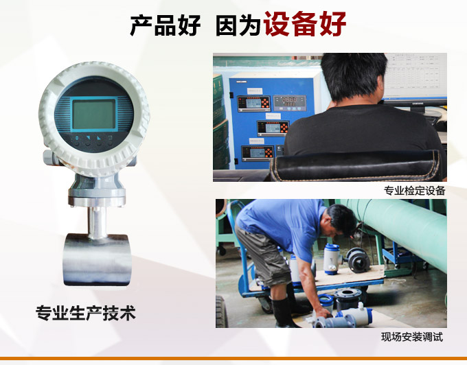 夾裝式電磁流量計,YTFD一體化電磁流量計產品優點2
