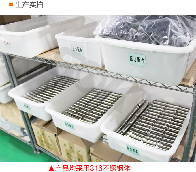 標準孔板,YTFK分體式孔板流量計半成品車間