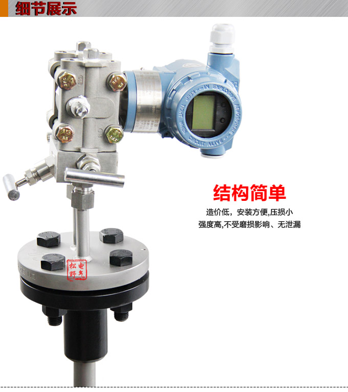 阿紐巴管,YTFA一體化阿紐巴流量計細節圖1