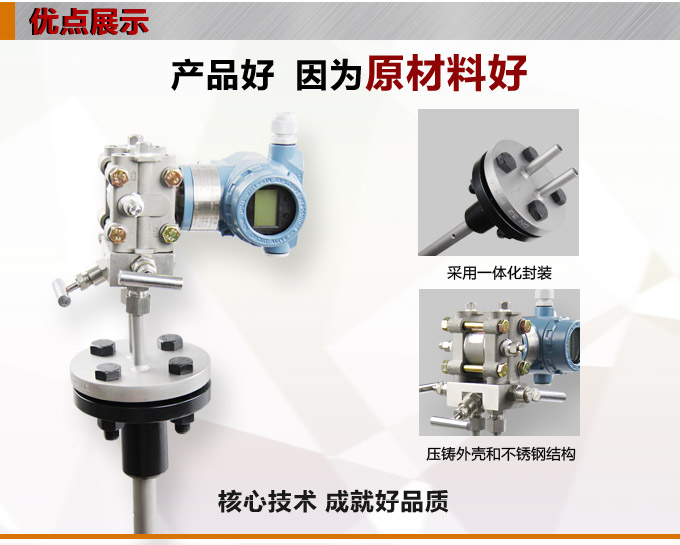 阿紐巴管,YTFA一體化阿紐巴流量計產品優點1