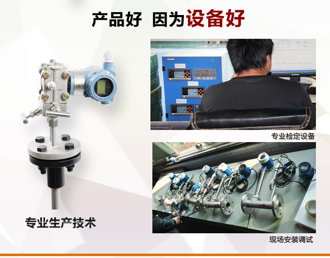 阿紐巴管,YTFA一體化阿紐巴流量計產品優點2