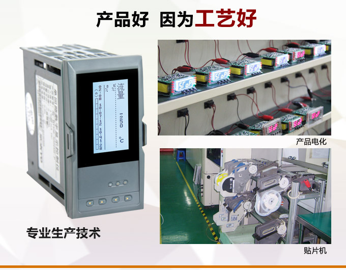 熱量表,DFR20液晶顯示熱量表,流量積算控制儀產品優點2 熱量表,DFR20液晶顯示熱量表,流量積算控制儀產品優點2