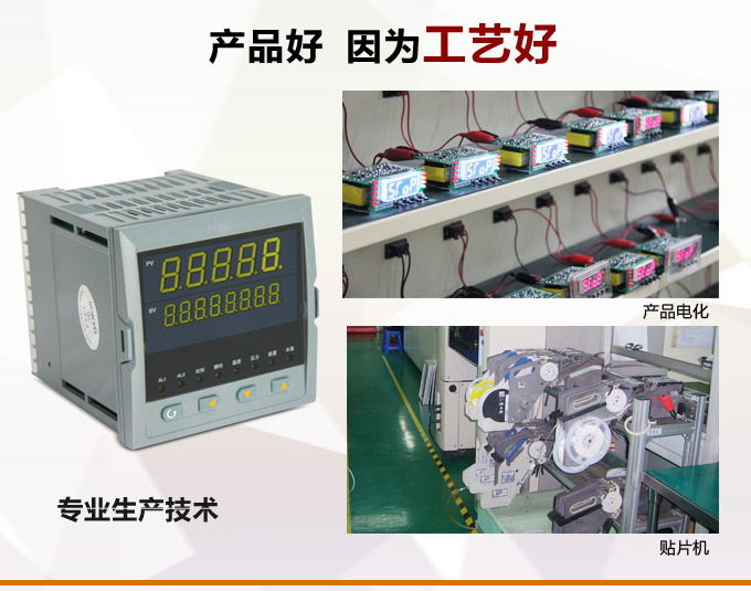 流量積算儀,DF9流量顯示表,流量積算控制儀產品優點2 流量積算儀,DF9流量顯示表,流量積算控制儀產品優點2