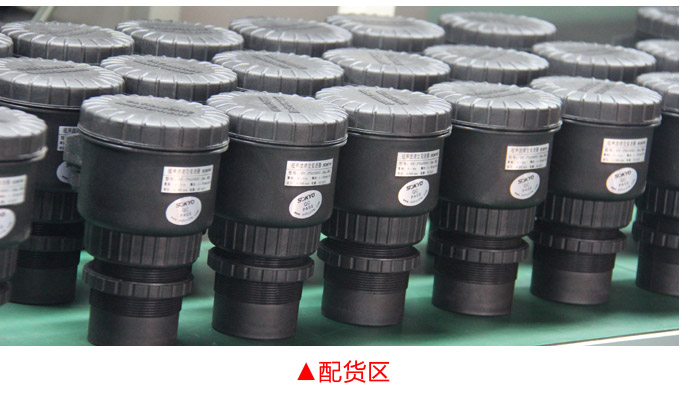 智能液位計,PSD圓盤型智能液位計物流包裝配貨區