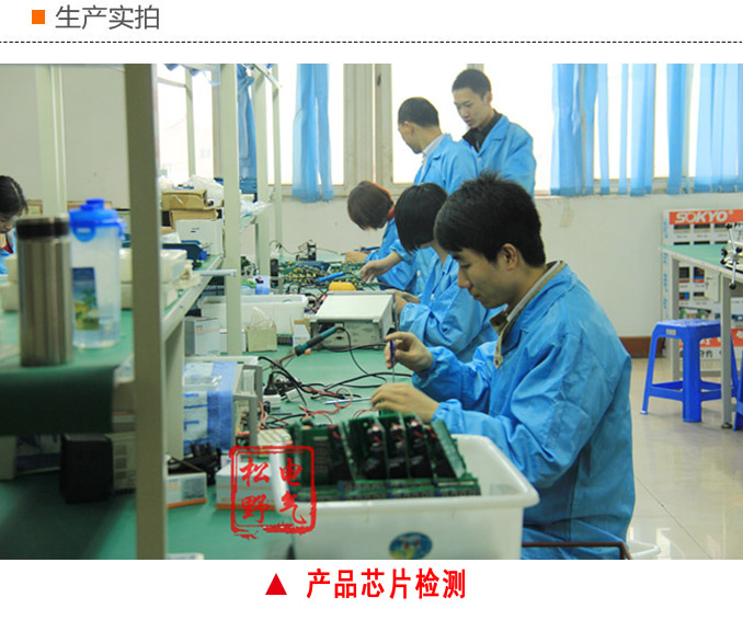 三相多功能表,DW93-2000多功能電力儀表生產實拍 三相多功能表,DW93-2000多功能電力儀表生產實拍