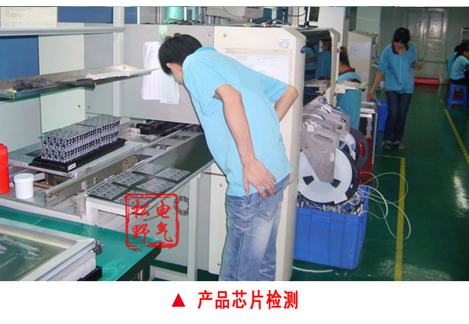 三相多功能表,DW93-2000多功能電力儀表產品芯片檢測 三相多功能表,DW93-2000多功能電力儀表產品芯片檢測