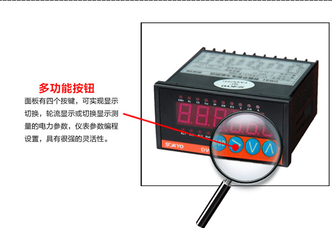 單相多功能表,DW81-1000單顯多功能電力儀表細節展示2