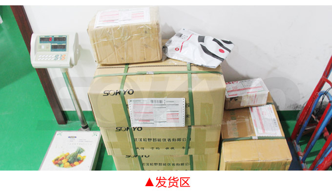 RS485溫度變送器,DFW數顯溫度變送器,溫度變送器發貨區