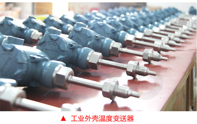 溫度變送器模塊,DFW智能溫度變送器生產實拍1
