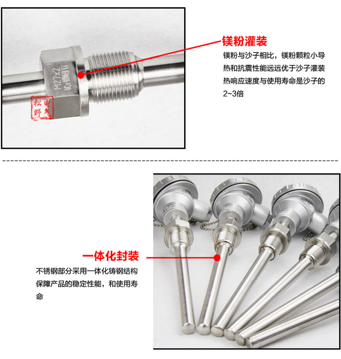 高精度溫度變送器,DFW一體化溫度變送器,溫度變送器細節圖3