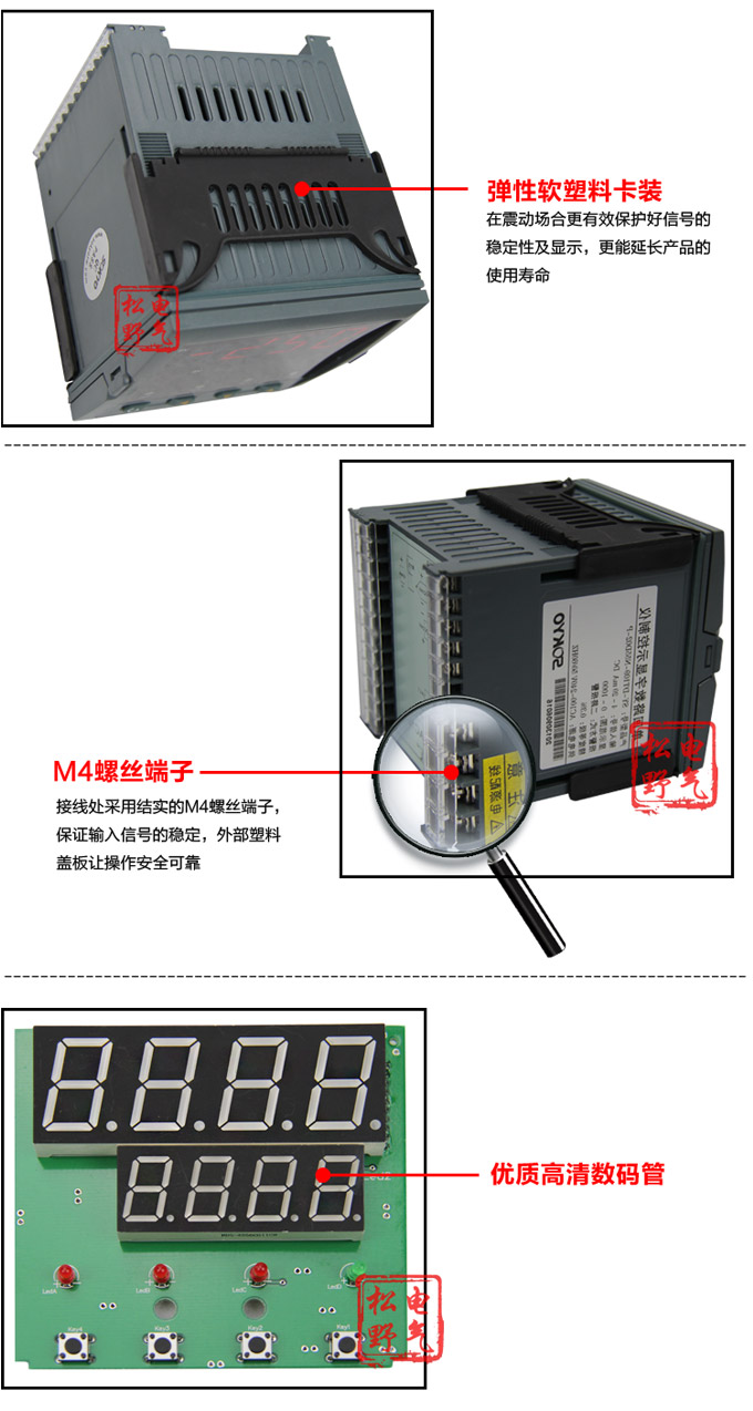 傳感器數(shù)顯表,DT100簡易型單回路顯示控制儀細(xì)節(jié)展示2 傳感器數(shù)顯表,DT100簡易型單回路顯示控制儀細(xì)節(jié)展示2