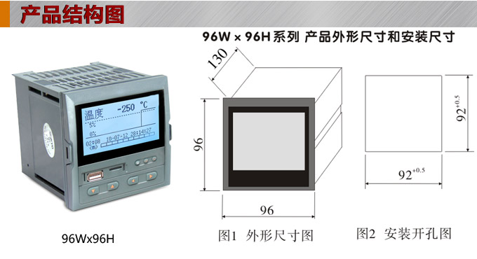 液晶漢顯控制儀,DT309單回路液晶顯示表,液晶顯示控制儀結(jié)構(gòu)圖 液晶漢顯控制儀,DT309單回路液晶顯示表,液晶顯示控制儀結(jié)構(gòu)圖