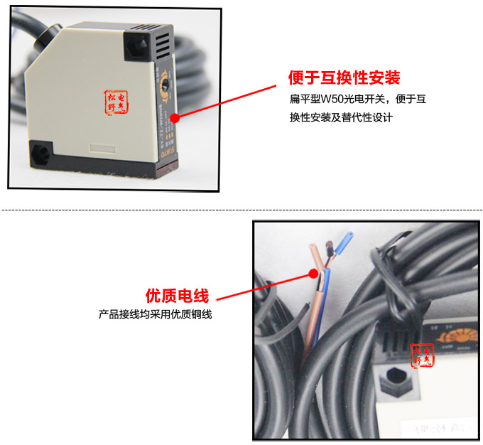 光電開(kāi)關(guān),TZ-W50繼電器輸出型光電開(kāi)關(guān),光電傳感器細(xì)節(jié)展示1 光電開(kāi)關(guān),TZ-W50繼電器輸出型光電開(kāi)關(guān),光電傳感器細(xì)節(jié)展示1