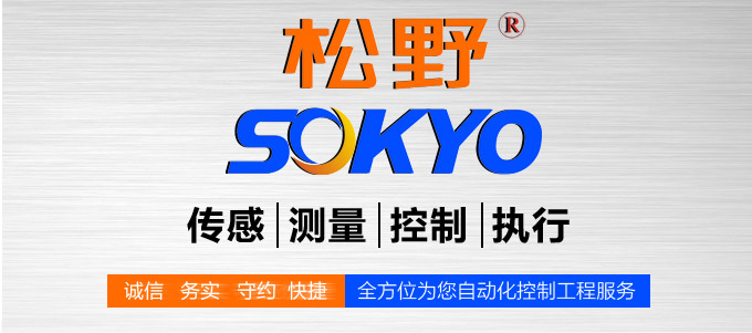 光電開關,TZ-W50扁平形光電開關,光電傳感器品牌模塊