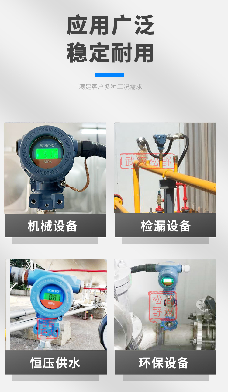 衛生型壓力變送器,PG6300QY卡箍壓力傳感器產品關聯搭配 衛生型壓力變送器,PG6300QY卡箍壓力傳感器產品關聯搭配